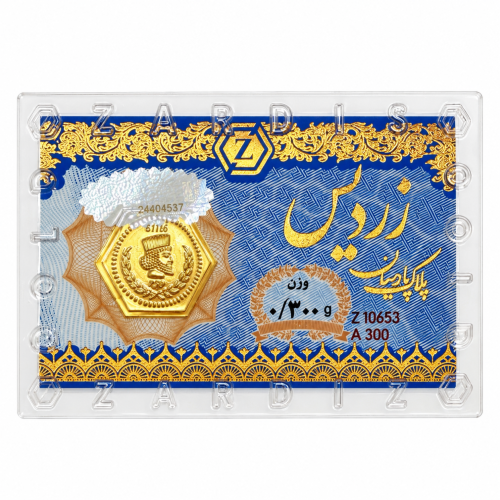 سکه طلا پارسیان 300 سوتی زردیس ضدجعل