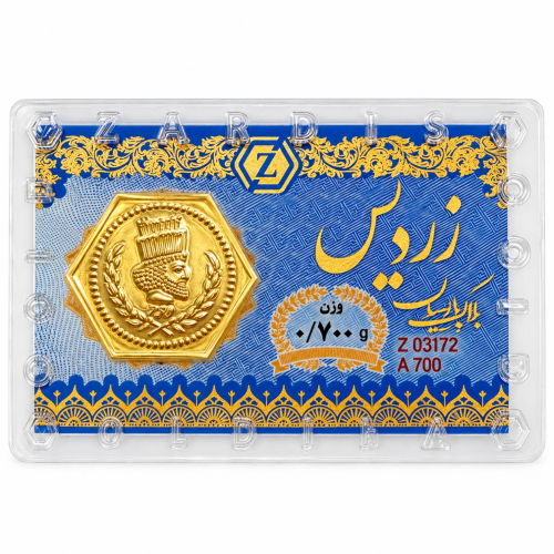 سکه طلا پارسیان 700 سوتی زردیس ضدجعل