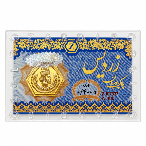 سکه طلا پارسیان 400 سوتی زردیس ضدجعل