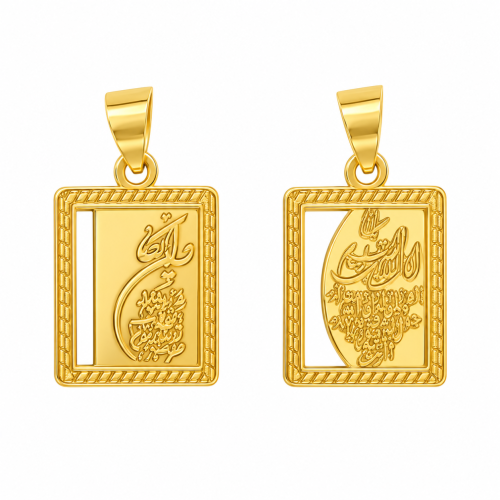 پلاک طلا وان یکاد لیزری-مستطیل