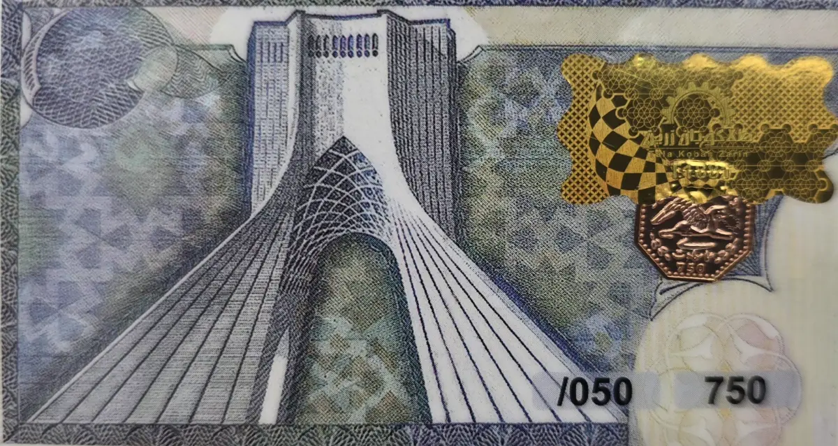 سکه طلا پارسیان 50 سوتی طرح همای سعادت