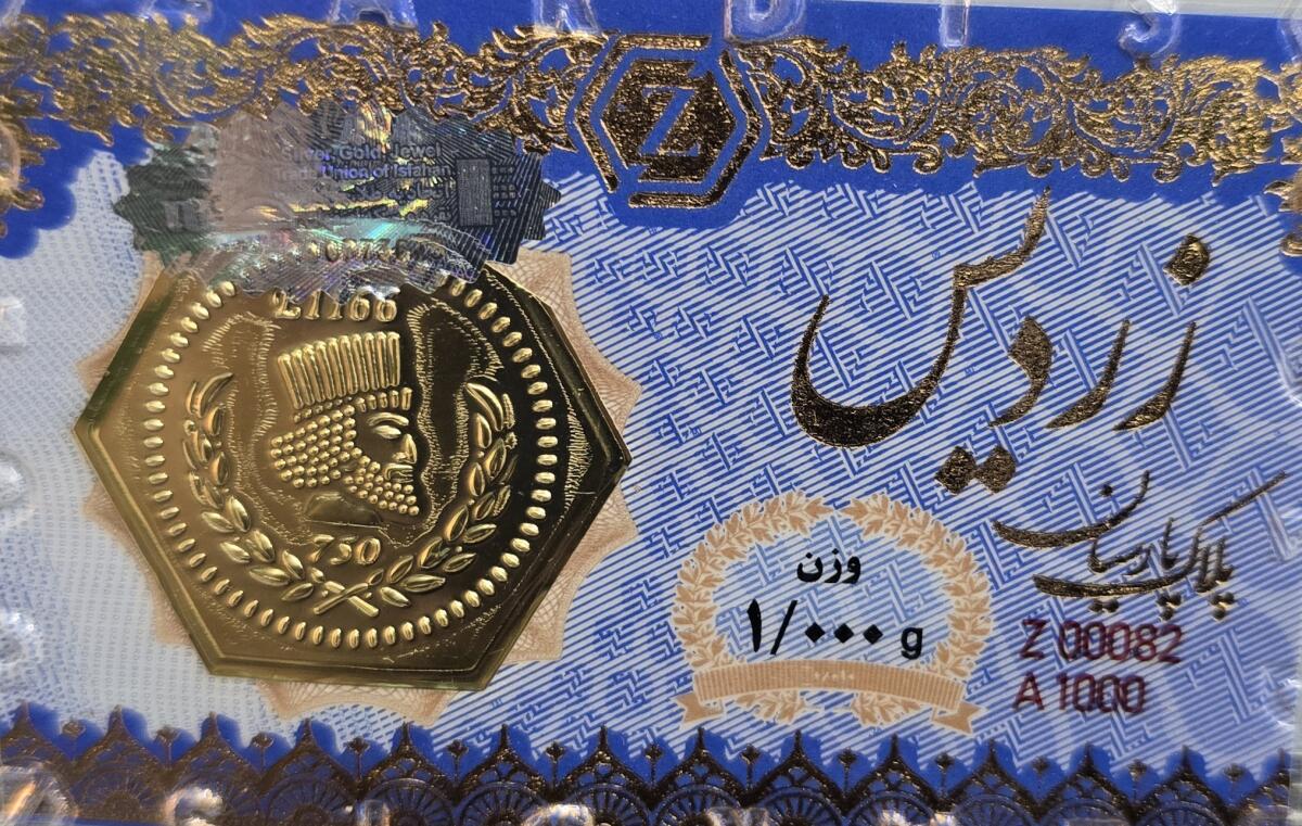 سکه طلا پارسیان 1 گرمی زردیس