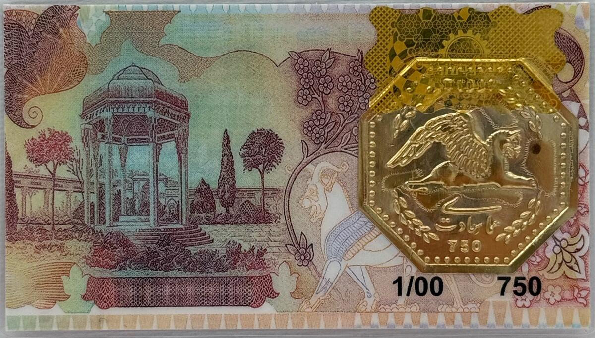 سکه طلا پارسیان 1 گرمی طرح همای سعادت