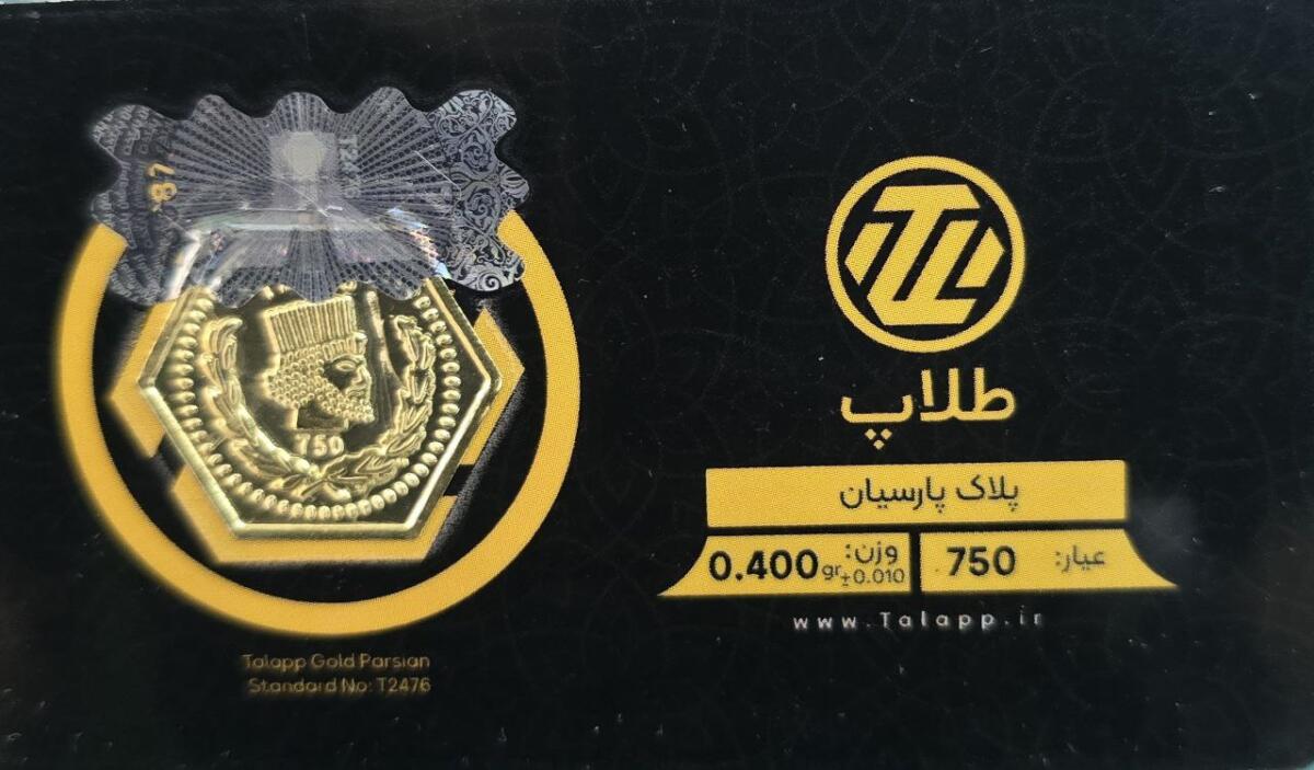 سکه طلا پارسیان 400 سوتی طلاپ