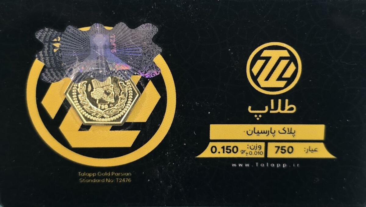 سکه طلا پارسیان 150 سوتی طلاپ