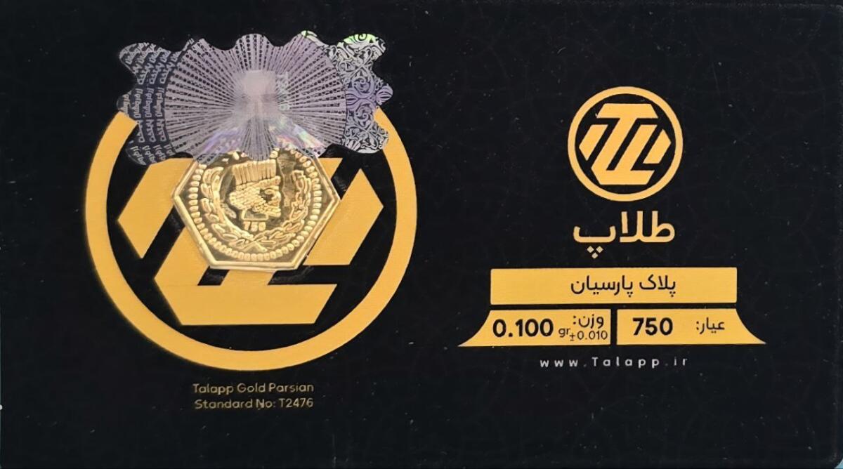 سکه طلا پارسیان 100 سوتی طلاپ