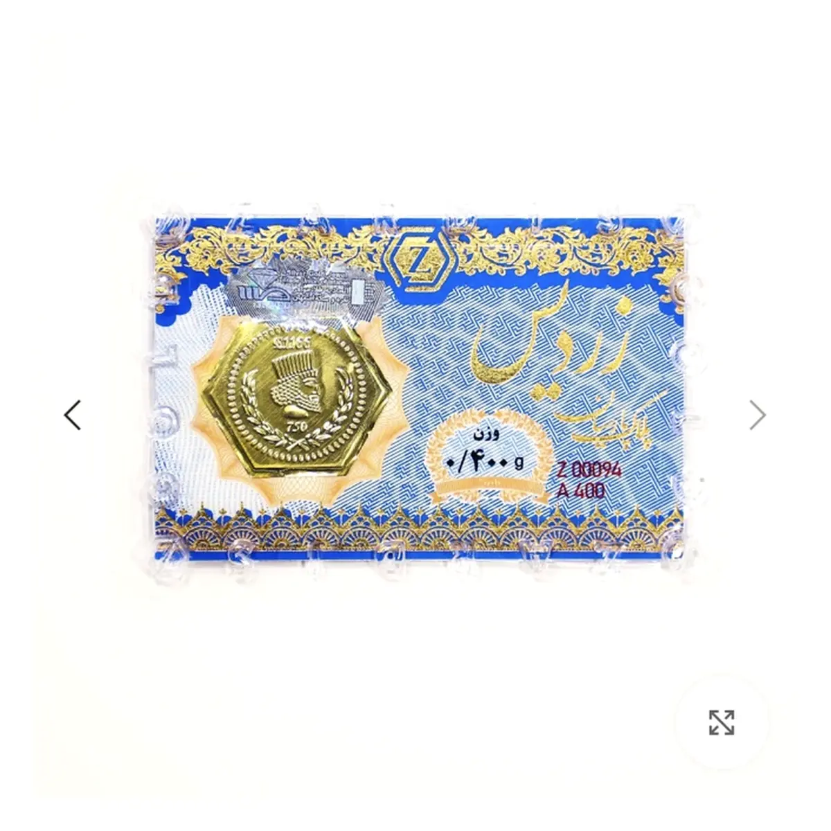 سکه طلا پارسیان 400 سوتی زردیس ضدجعل