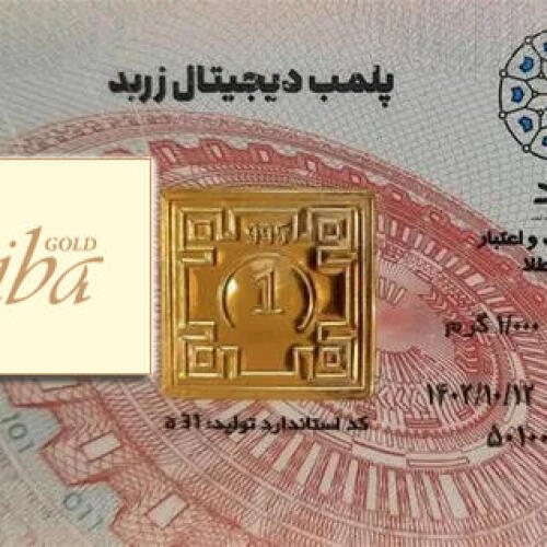 شمش طلا 1 گرمی 24 عیار زربد