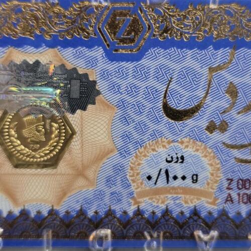 سکه طلا پارسیان 100 سوتی زردیس