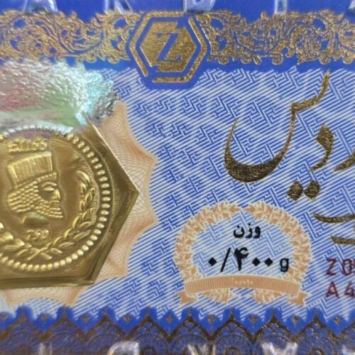 سکه طلا پارسیان 400 سوتی زردیس