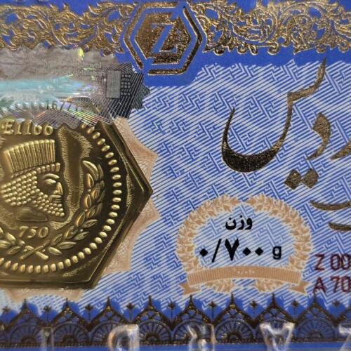 سکه طلا پارسیان 700 سوتی زردیس