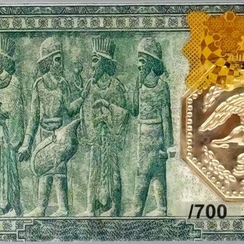سکه طلا پارسیان 700 سوتی طرح همای سعادت
