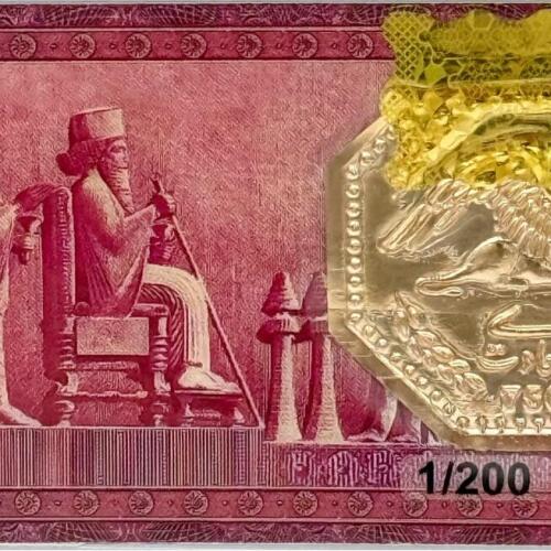 سکه طلا پارسیان 1.2 گرمی طرح همای سعادت