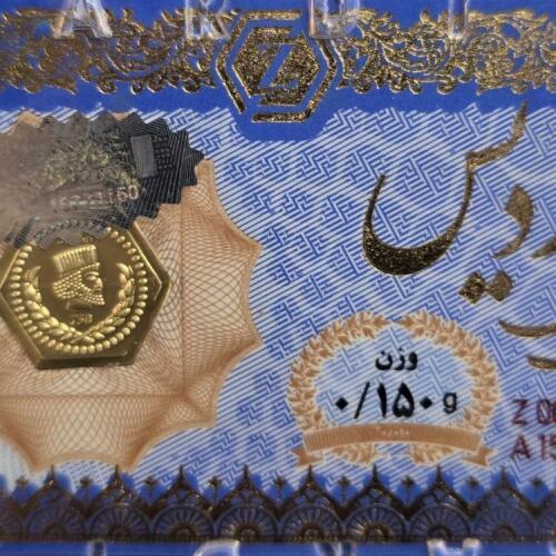 سکه طلا پارسیان 150 سوتی زردیس
