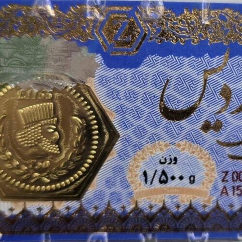 سکه طلا پارسیان 1.5 گرمی زردیس