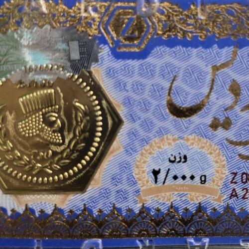 سکه طلا پارسیان 2 گرمی زردیس