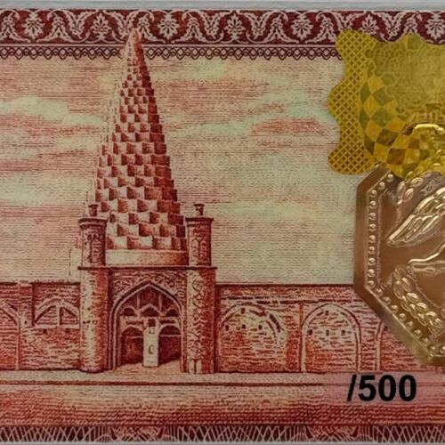 سکه طلا پارسیان 500 سوتی طرح همای سعادت