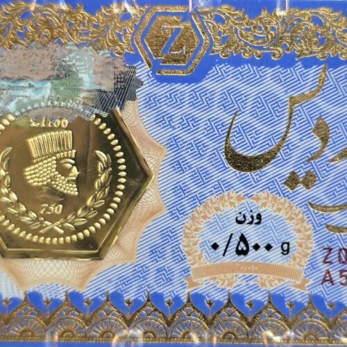 سکه طلا پارسیان 500 سوتی زردیس