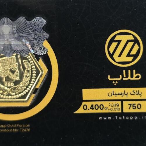 سکه طلا پارسیان 400 سوتی طلاپ