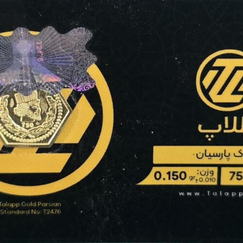 سکه طلا پارسیان 150 سوتی طلاپ