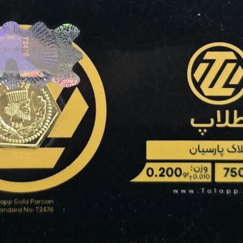 سکه طلا پارسیان 200 سوتی طلاپ