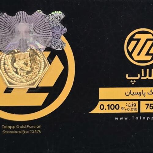 سکه طلا پارسیان 100 سوتی طلاپ
