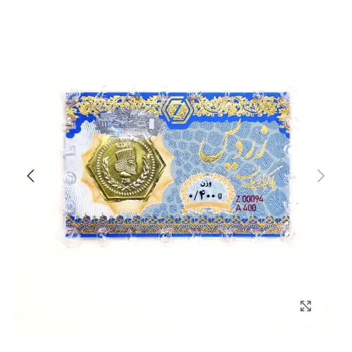 سکه طلا پارسیان 400 سوتی زردیس ضدجعل