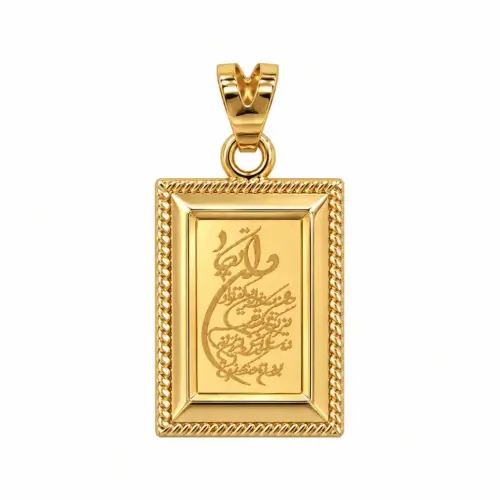 پلاک طلا وان یکاد و چهار قل مدل مستطیل ( ساده )