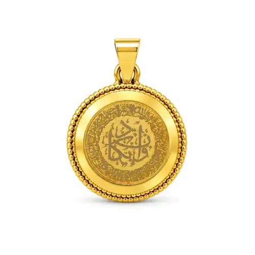 پلاک طلا وان یکاد و چهار قل مدل گرد (ساده )