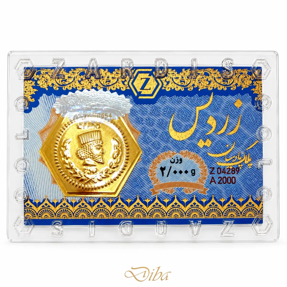 سکه طلا پارسیان 2 گرمی زردیس ضدجعل