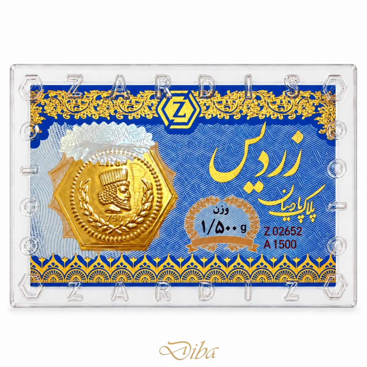 سکه طلا پارسیان 1.5 گرمی زردیس ضدجعل