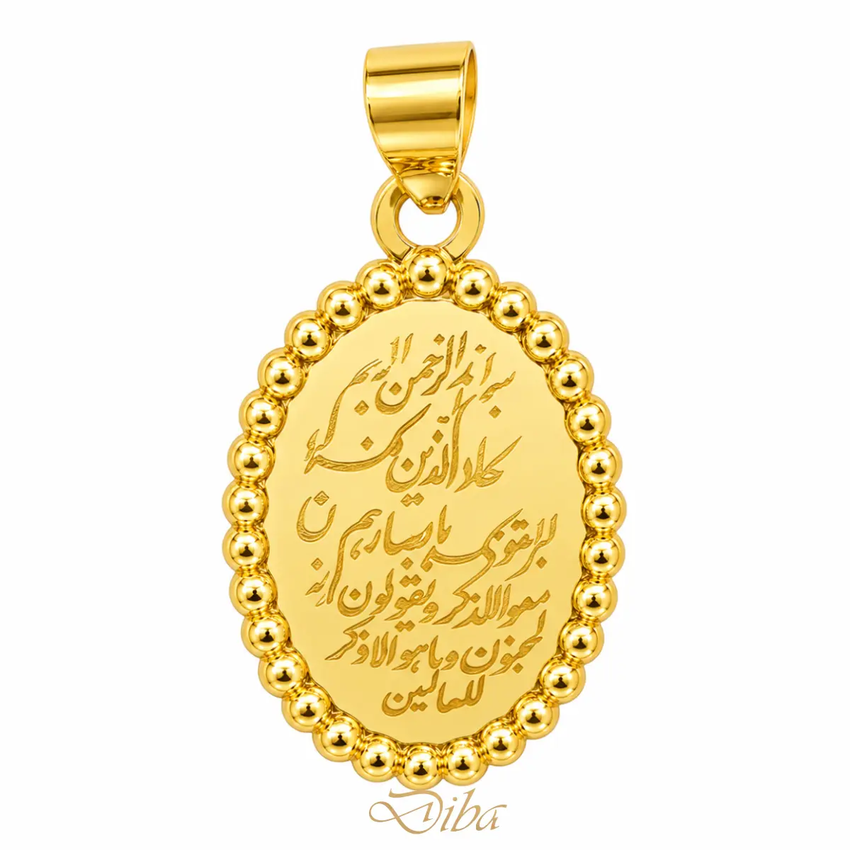پلاک طلا وان یکاد مدل بیضی ( ساده-2 )