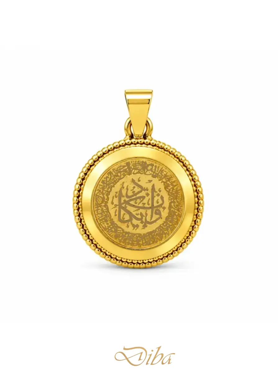 پلاک طلا وان یکاد و چهار قل مدل گرد (ساده )
